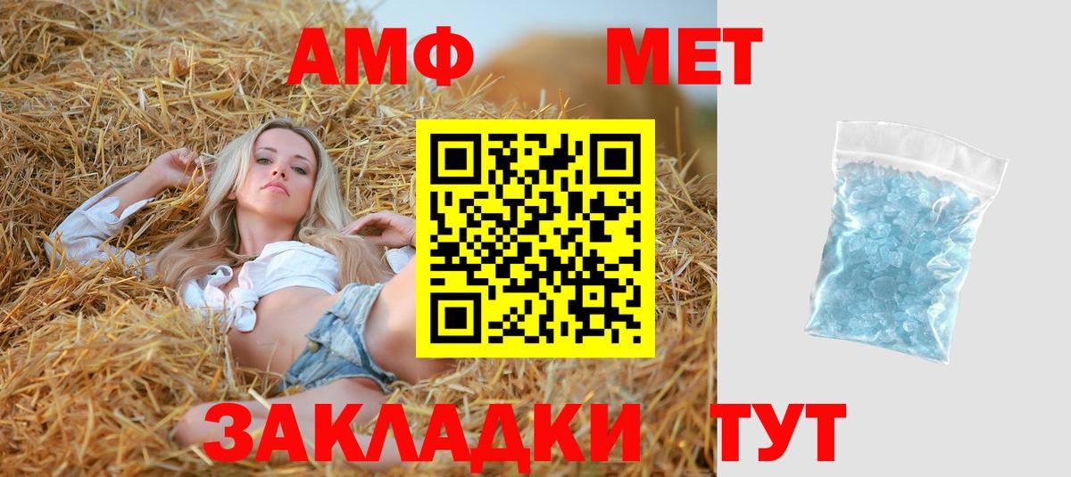 АМФ  АМФ  Сертолово  Вход с VPN  Amphetamine Premium 