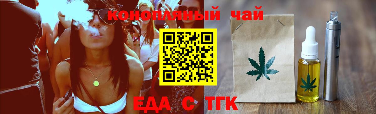 Cannafood марихуана  Вход с VPN  Сертолово 