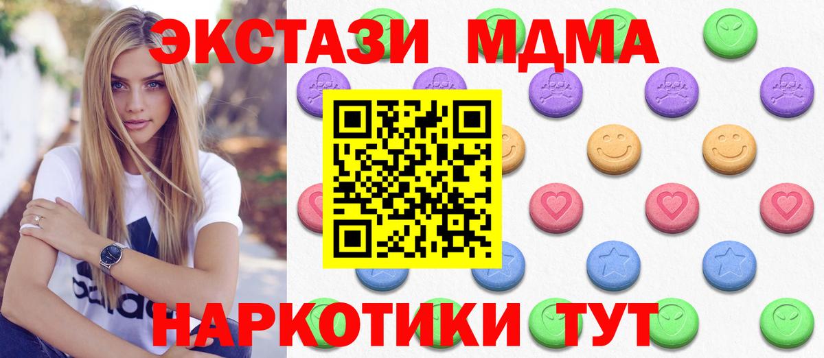 Экстази 300 mg Сертолово