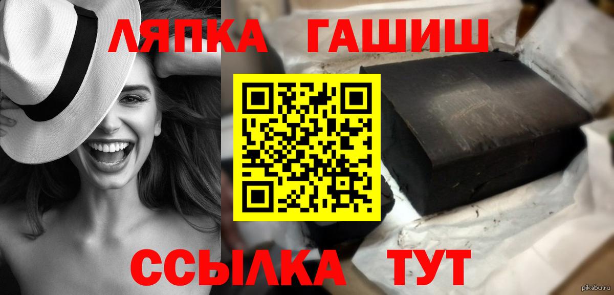 ГАШ гашик Сертолово