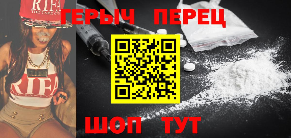 ГЕРОИН Афган Сертолово