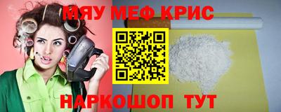 дмт Обнинск