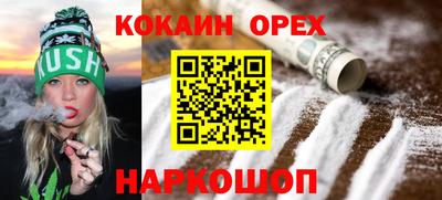 PSILOCYBIN Обь