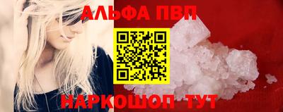 соль курить ск Партизанск