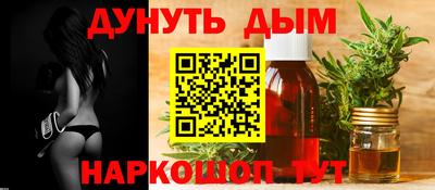 дмт Обнинск