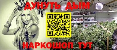 соль курить ск Партизанск