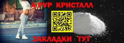 дмт Обнинск