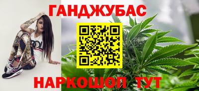 соль курить ск Партизанск