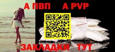 герыч Первоуральск