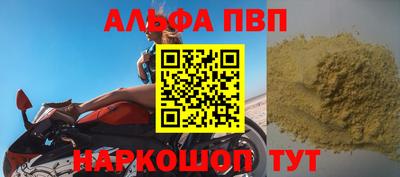 герыч Первоуральск
