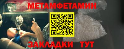 дмт Обнинск