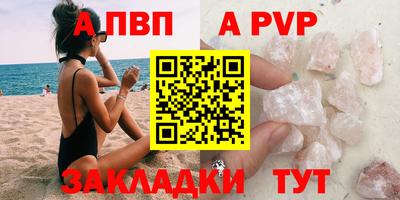 дмт Обнинск