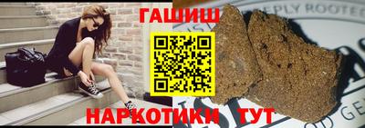 соль курить ск Партизанск
