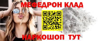 дмт Обнинск