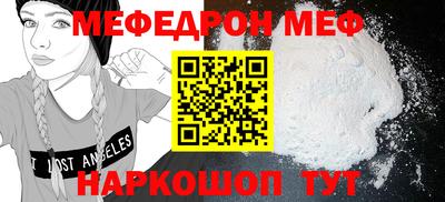 МДПВ Нягань