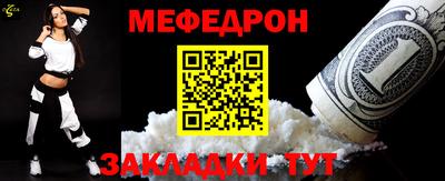 дмт Обнинск