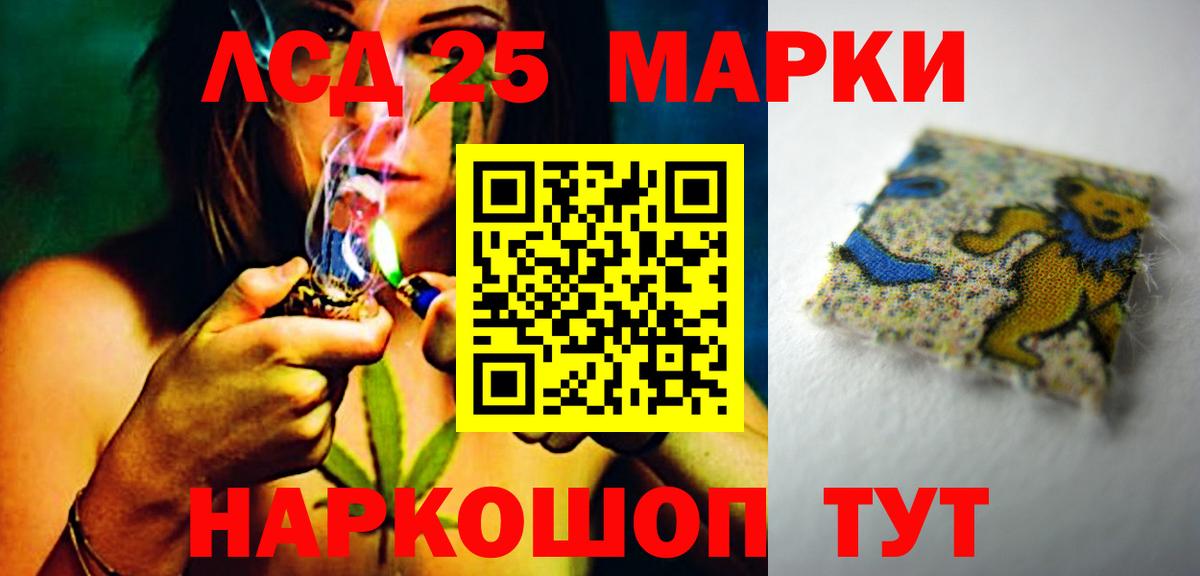 Сертолово  MEGA маркетплейс  LSD-25 экстази ecstasy  Вход с VPN  Лсд 25 экстази ecstasy 