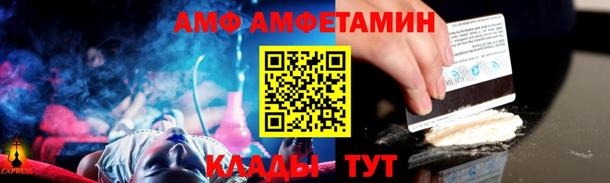Метамфетамин кристалл Сертолово