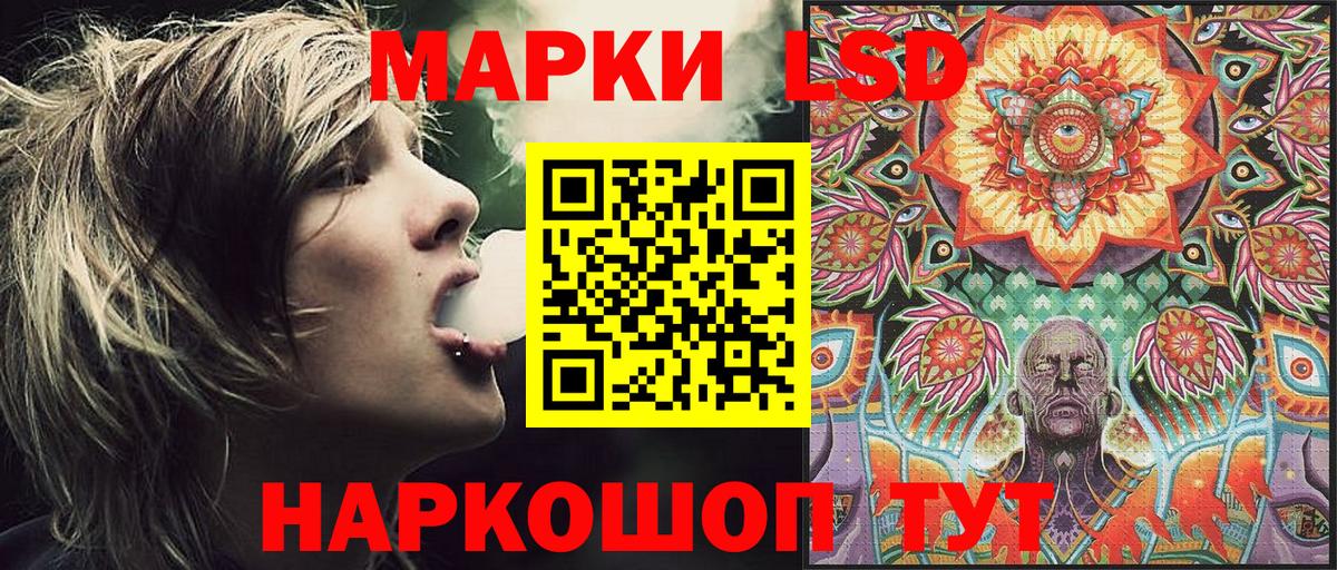 Сертолово  Наркотические марки 1,5мг  Марки NBOMe  Вход с VPN 