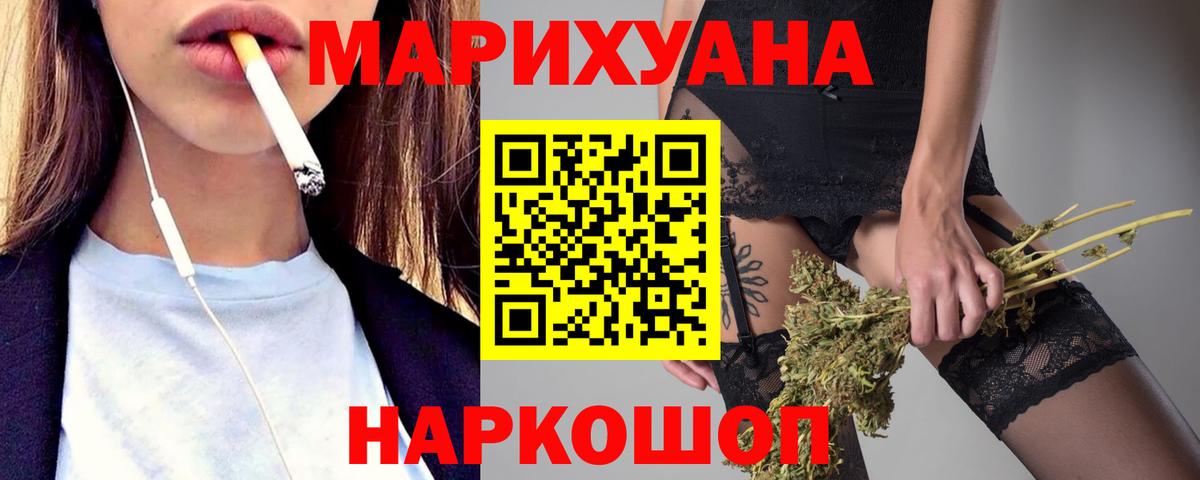 МАРИХУАНА гибрид  Вход с VPN  Сертолово  Канабис Amnesia 