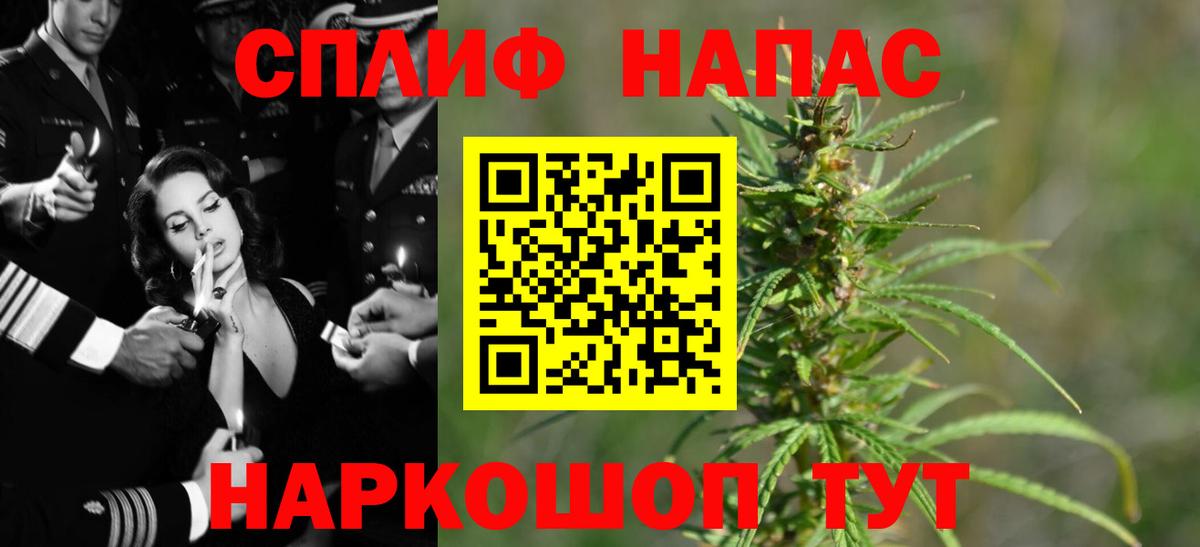 Марихуана Amnesia Сертолово